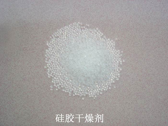 皋兰县硅胶干燥剂回收